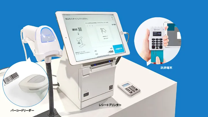 IT導入補助金 スマレジ